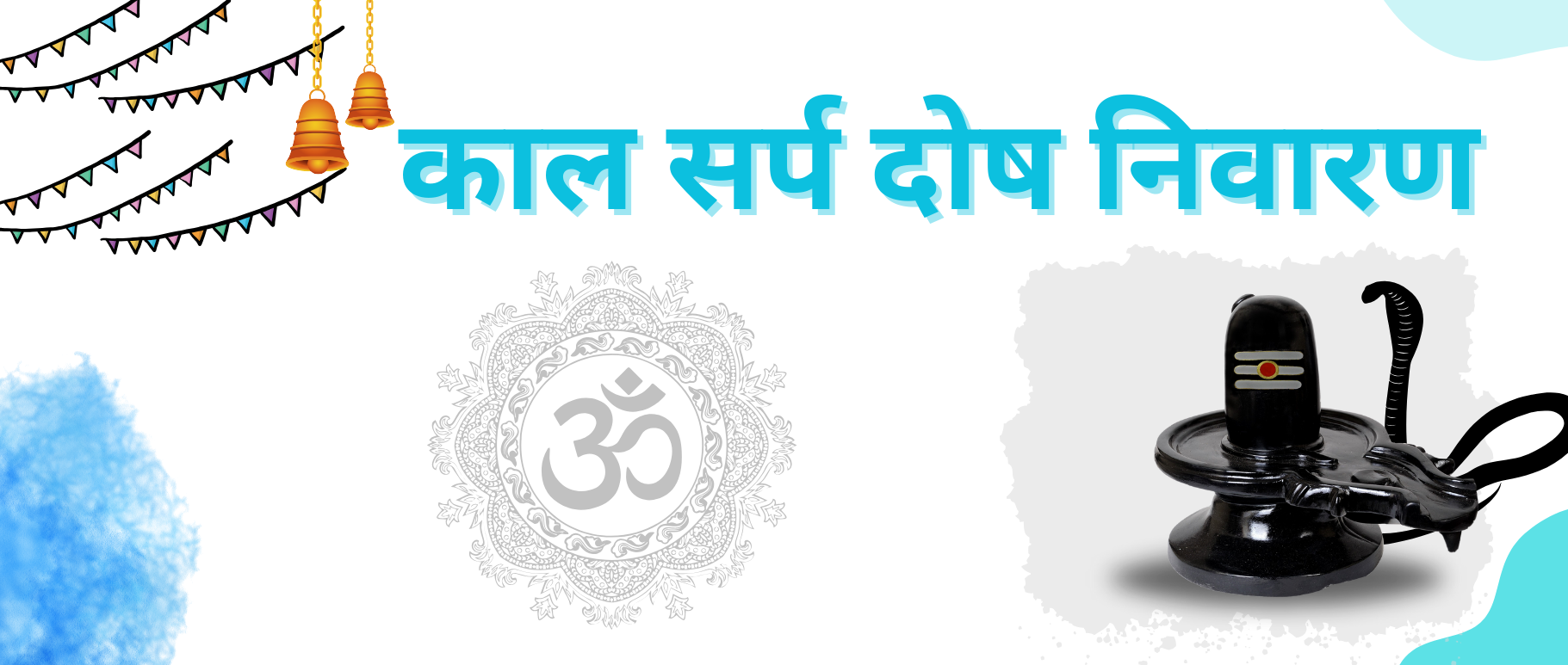 kaal-sarp-dosh-nivaran